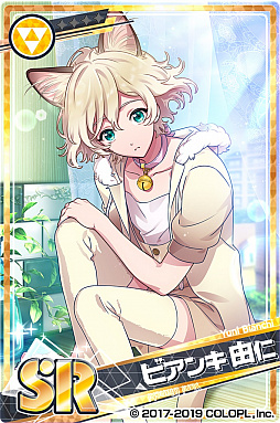 画像ギャラリー No.005のサムネイル画像 / 「DREAM!ing」,新イベント「キミと窓辺の郷愁(ノスタルジア)」開催中