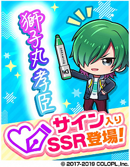 画像ギャラリー No.006のサムネイル画像 / 「DREAM!ing」,新イベント「キミと窓辺の郷愁(ノスタルジア)」開催中