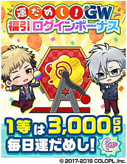 画像ギャラリー No.009のサムネイル画像 / 「DREAM!ing」,新イベント「キミと窓辺の郷愁(ノスタルジア)」開催中