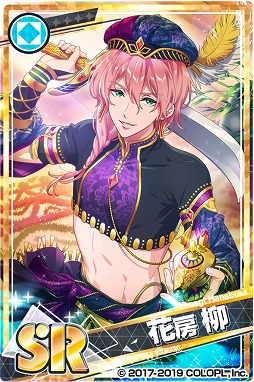 画像ギャラリー No.002のサムネイル画像 / 「DREAM!ing」,SR花房 柳を入手できるイベント「やなぎH3やめるって」が開催中