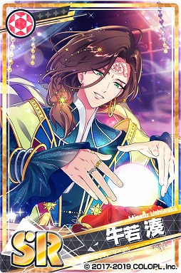 画像ギャラリー No.005のサムネイル画像 / 「DREAM!ing」,SR花房 柳を入手できるイベント「やなぎH3やめるって」が開催中