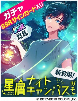 ���������꡼ No.003�Υ���ͥ������ / ��DREAM!ing�ס�SR������Τ������Ǥ��뿷���٥�ȡ֥ۡ��ॹ�����ȥۡ���פ�����