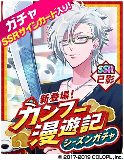 ���������꡼ No.006�Υ���ͥ������ / ��DREAM!ing�ס�SR������Τ������Ǥ��뿷���٥�ȡ֥ۡ��ॹ�����ȥۡ���פ�����