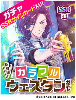 画像ギャラリー No.003のサムネイル画像 / 「DREAM!ing」,新イベント「ボクたちの小さな戦争- リトルリベリオン -」が開催中
