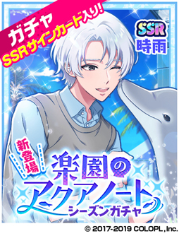 画像ギャラリー No.006のサムネイル画像 / 「DREAM!ing」,新イベント「ボクたちの小さな戦争- リトルリベリオン -」が開催中