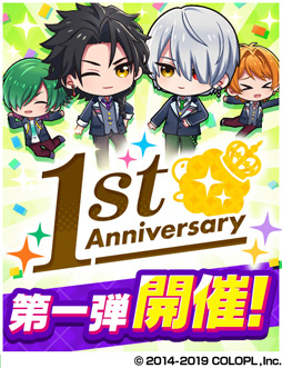 ���������꡼ No.001�Υ���ͥ������ / ��DREAM!ing�ס�1��ǯ��ǰ�����ڡ����1stAnniversary�פ�»�