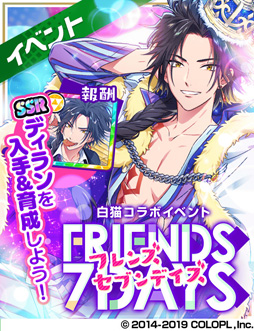 ���������꡼ No.005�Υ���ͥ������ / ��DREAM!ing�ס�1��ǯ��ǰ�����ڡ����1stAnniversary�פ�»�