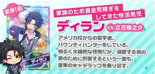 ���������꡼ No.006�Υ���ͥ������ / ��DREAM!ing�ס�1��ǯ��ǰ�����ڡ����1stAnniversary�פ�»�