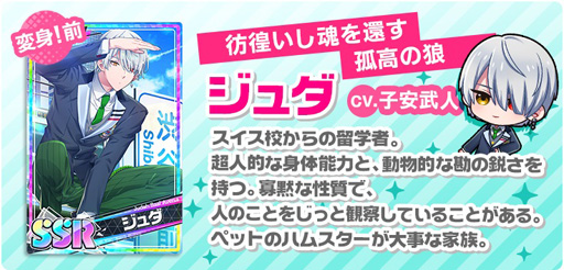 ���������꡼ No.007�Υ���ͥ������ / ��DREAM!ing�ס�1��ǯ��ǰ�����ڡ����1stAnniversary�פ�»�