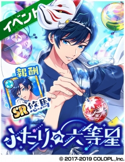 DREAM!ing ドリミ 望月悠馬 島﨑信長 サイン 公式：DREAM!ing‏/ドリーミング！ on X: 