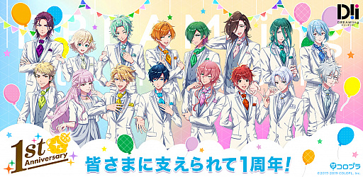 ���������꡼ No.001�Υ���ͥ������ / ��DREAM!ing�פ������ӥ�1��ǯ���ᥤ�󥹥ȡ��꡼��2�����ۿ�������