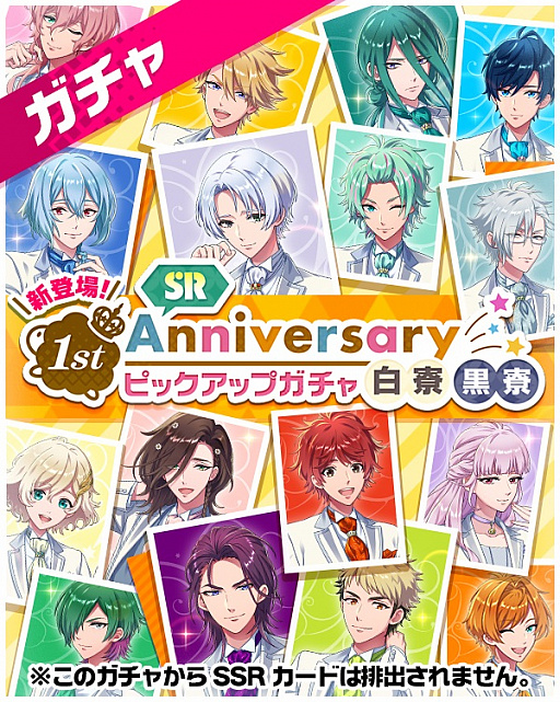 ���������꡼ No.002�Υ���ͥ������ / ��DREAM!ing�פ������ӥ�1��ǯ���ᥤ�󥹥ȡ��꡼��2�����ۿ�������