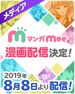 ���������꡼ No.007�Υ���ͥ������ / ��DREAM!ing�פ������ӥ�1��ǯ���ᥤ�󥹥ȡ��꡼��2�����ۿ�������