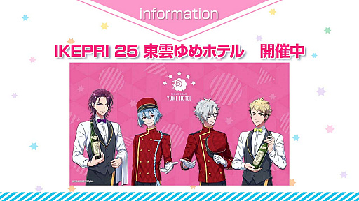 ���������꡼ No.010�Υ���ͥ������ / ��DREAM!ing�פ������ӥ�1��ǯ���ᥤ�󥹥ȡ��꡼��2�����ۿ�������