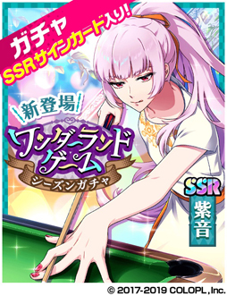 画像ギャラリー No.006のサムネイル画像 / 「DREAM!ing」,第2部新イベント「インサイドベット【前半】」が開催中