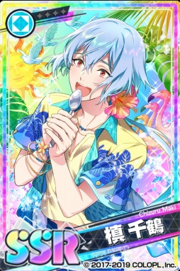 画像ギャラリー No.004のサムネイル画像 / 「DREAM!ing」,新イベント「とろピカルTRIP」が本日スタート