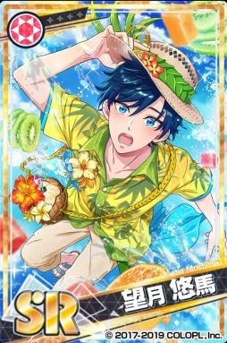 画像ギャラリー No.005のサムネイル画像 / 「DREAM!ing」,新イベント「とろピカルTRIP」が本日スタート