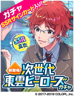 画像ギャラリー No.003のサムネイル画像 / 「DREAM!ing」,新イベント「インサイドベット【後半】」が開始