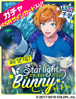 画像ギャラリー No.006のサムネイル画像 / 「DREAM!ing」,新イベント「インサイドベット【後半】」が開始