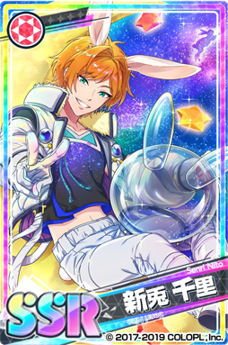 画像ギャラリー No.007のサムネイル画像 / 「DREAM!ing」,新イベント「インサイドベット【後半】」が開始