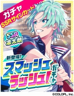 画像ギャラリー No.003のサムネイル画像 / 「DREAM!ing」浅霧巳影が報酬カードのイベント「ドミノパラドックス【前半】」が開幕