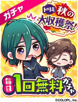 画像ギャラリー No.010のサムネイル画像 / 「DREAM!ing」浅霧巳影が報酬カードのイベント「ドミノパラドックス【前半】」が開幕