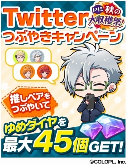 画像ギャラリー No.011のサムネイル画像 / 「DREAM!ing」浅霧巳影が報酬カードのイベント「ドミノパラドックス【前半】」が開幕