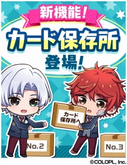 画像ギャラリー No.013のサムネイル画像 / 「DREAM!ing」浅霧巳影が報酬カードのイベント「ドミノパラドックス【前半】」が開幕