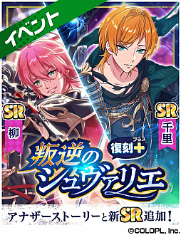 ���������꡼ No.001�Υ���ͥ������ / ��DREAM!ing�פ�����ץ饹���٥�ȡ����դΥ�������ꥨ�ɤ�����