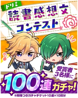 ���������꡼ No.005�Υ���ͥ������ / ��DREAM!ing�פΥߥ塼���������椬2020ǯ12��˳��ŷ��ꡣ��������ǰ�����ڡ���ξ�������