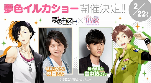 ꡼ No.006 | 2020ǯ2˳Ť뺣ǯΡ֥եץơޤϡȰɡڥμ»ܤ