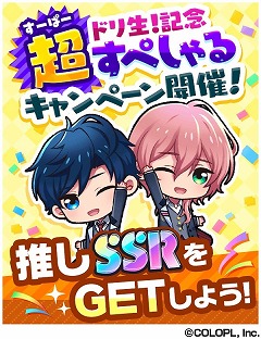 ꡼ No.009 | DREAM!ingס٥ȡȥɥߥΥѥɥåڸȾۡɤ