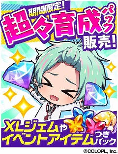 ꡼ No.012 | DREAM!ingס٥ȡȥɥߥΥѥɥåڸȾۡɤ