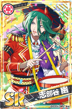 画像ギャラリー No.002のサムネイル画像 / 「DREAM!ing」,志部谷 幽のSRカードが報酬のイベント「ちぐはぐ行進曲」が開催