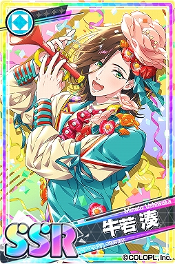 画像ギャラリー No.004のサムネイル画像 / 「DREAM!ing」,志部谷 幽のSRカードが報酬のイベント「ちぐはぐ行進曲」が開催