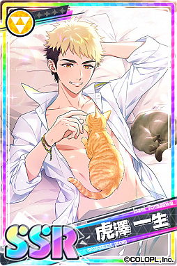 画像ギャラリー No.004のサムネイル画像 / 「DREAM!ing」,竜ヶ崎 仁のSRカードが登場する第2部イベント「デザートヘイズ【後半】」が開催中