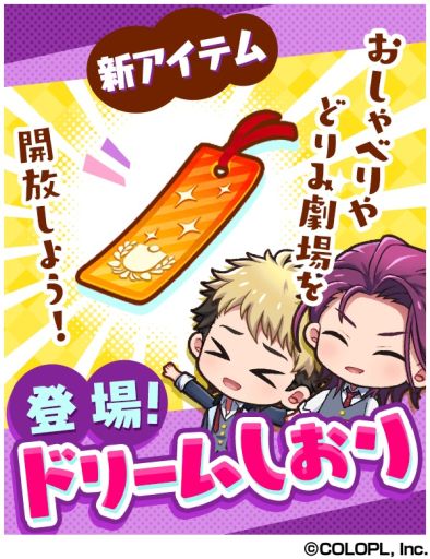 ꡼ No.003 | DREAM!ingס٥ȡD.C.10ȡפϡ󽷥ɤSRȥӥͳΡɤо