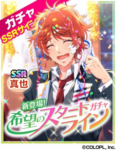 ꡼ No.006 | DREAM!ingס2ǽ󥤥٥ȡ֥ե쥤פ곫