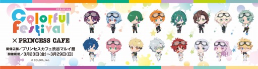 ꡼ No.011 | DREAM!ingס2ǽ󥤥٥ȡ֥ե쥤פ곫