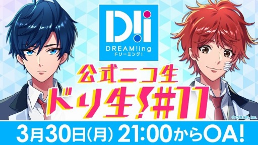 ꡼ No.012 | DREAM!ingס2ǽ󥤥٥ȡ֥ե쥤פ곫