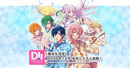 ꡼ No.005 | ߥ塼DREAM!ingפθܺ٤Ƚб饭㥹Ȥ