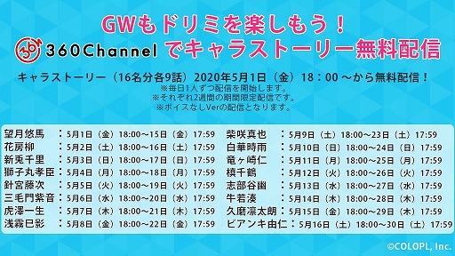 ꡼ No.001 | DREAM!ingסưۿץåȥե360Channelפˤƴ̵ָȡ꡼ۿ