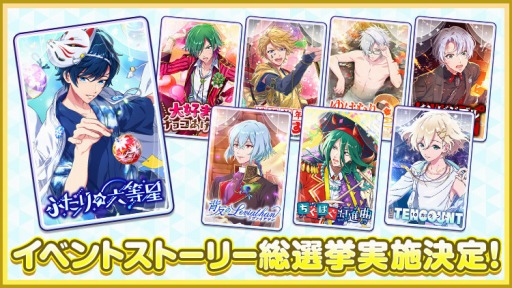 ���������꡼ No.001�Υ���ͥ������ / ��DREAM!ing�פ�2��ǯ����פ����š����٥�ȥ��ȡ��꡼���������ɼ�򳫻�