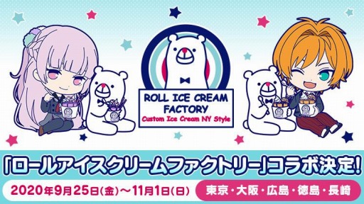 画像ギャラリー No.005のサムネイル画像 / 「DREAM!ing」でカードイラスト総選挙が開催。ドラマCD第2弾のジャケットイラストを公開