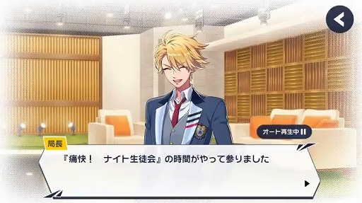 画像ギャラリー No.002のサムネイル画像 / 「DREAM!ing」の生配信“DREAM!ing Party! 2020”まであと2日。朗読劇のあらすじが公開