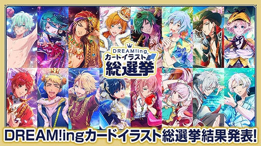 ꡼ No.004 | DREAM!ingסᥤ󥹥ȡ꡼4ۿɤȯ䡣DREAM!ing Party! 2020פΥե®