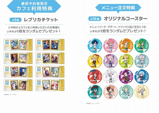 ꡼ No.002 | ܥեMemorial DREAM!ing Cafeפ128221ޤǤδָޤ˥ץ