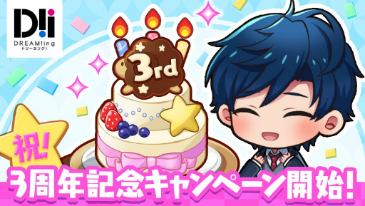 ꡼ No.002 | DREAM!ingפۿ3ǯǰ89˼»