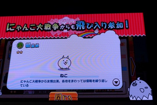 ꡼ No.007Υͥ / ֤ϤФҤ褳綥סϿڡ򳫺