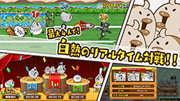 はばたけ!ひよこ小競争